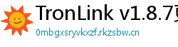 TronLink v1.8.7更新